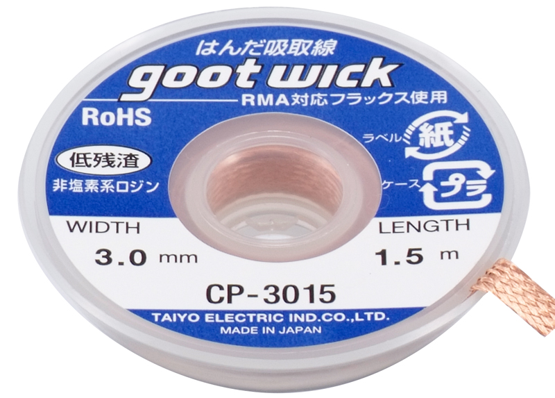 CP3015(0)